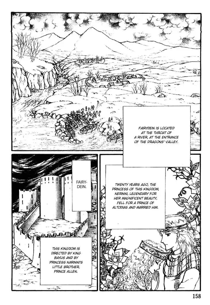 Alfheim no Kishi Chapter 13 20